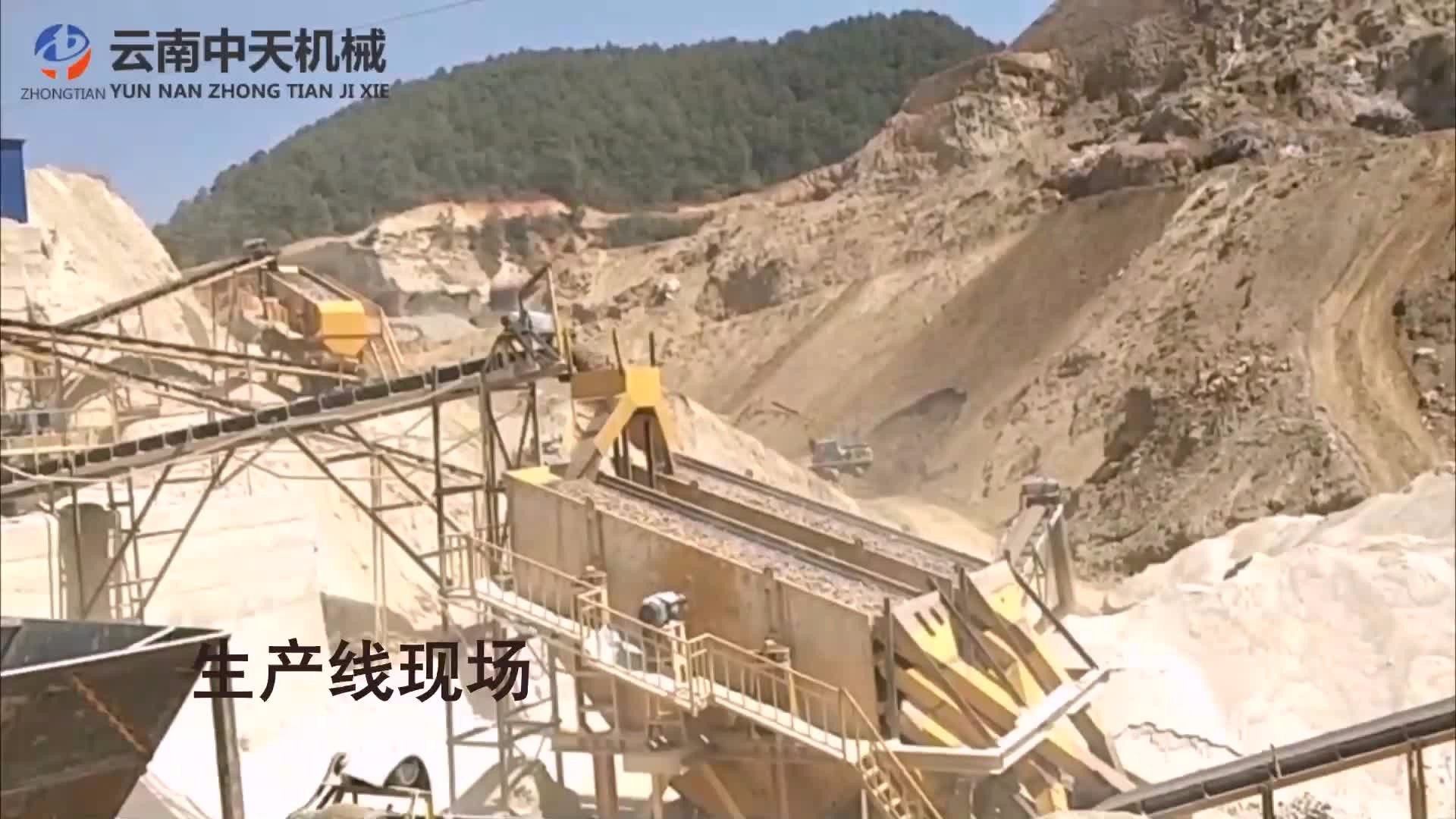 保山李總?cè)债a(chǎn)7000噸生產(chǎn)線現(xiàn)場(chǎng)實(shí)拍